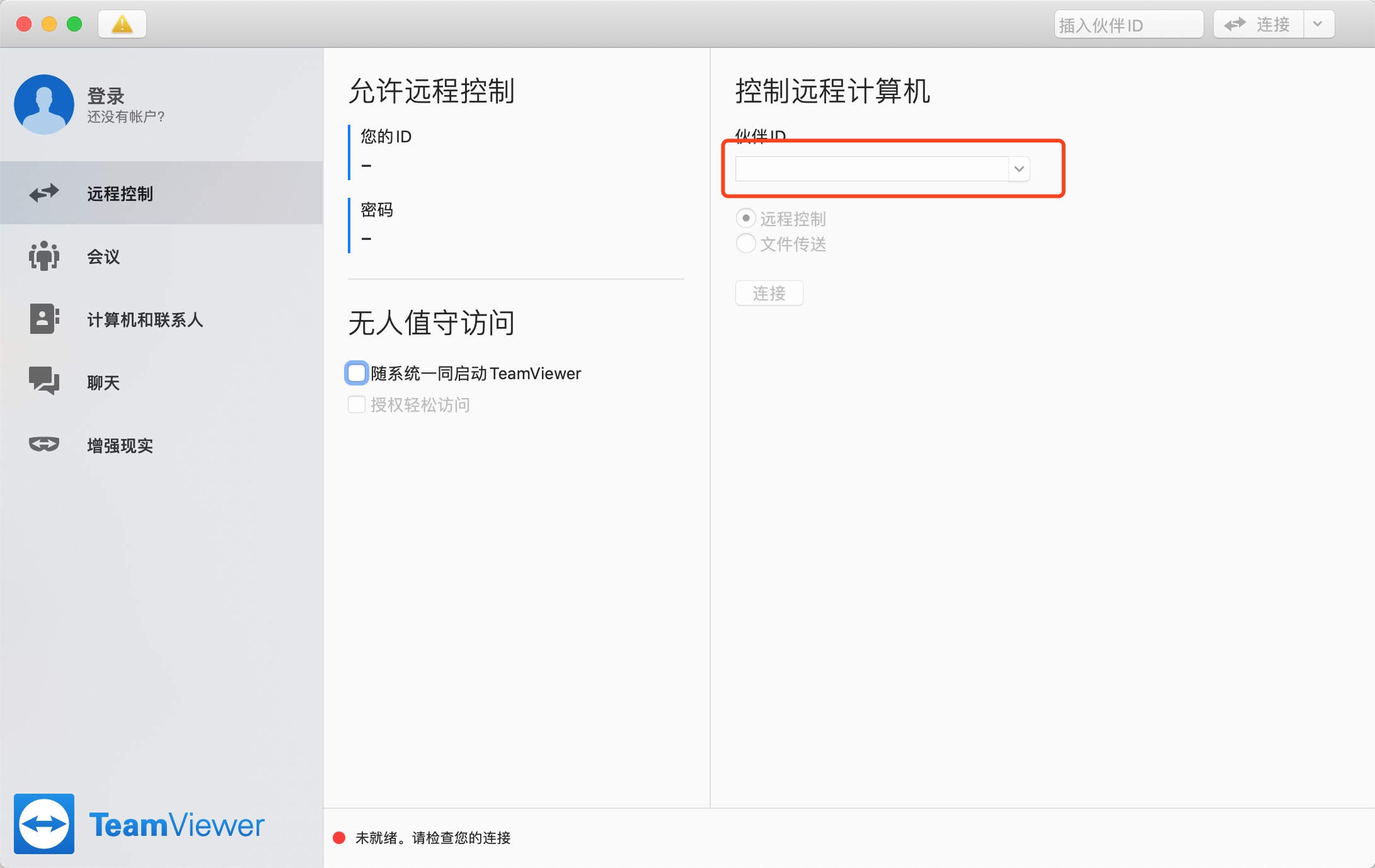 image-20200812204943589
