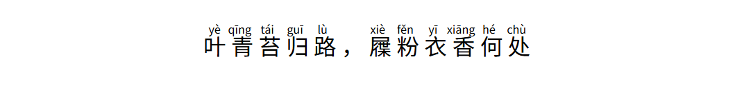 image-20260820000716152